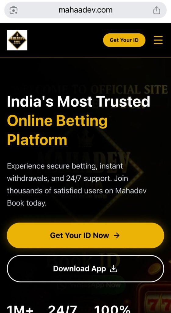 IPL