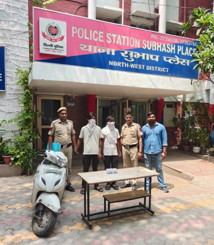 Accused Nabbed