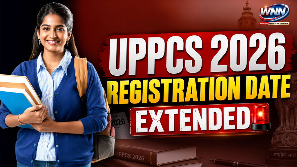 UP PCS