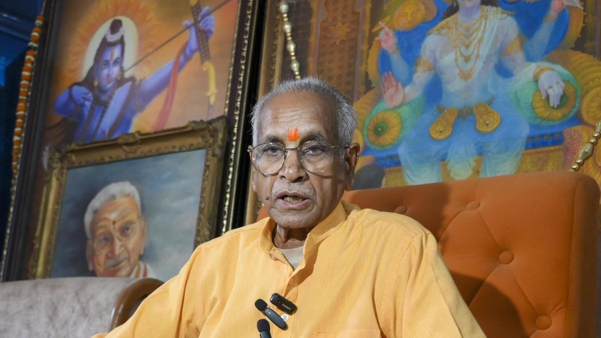 Ram Mandir