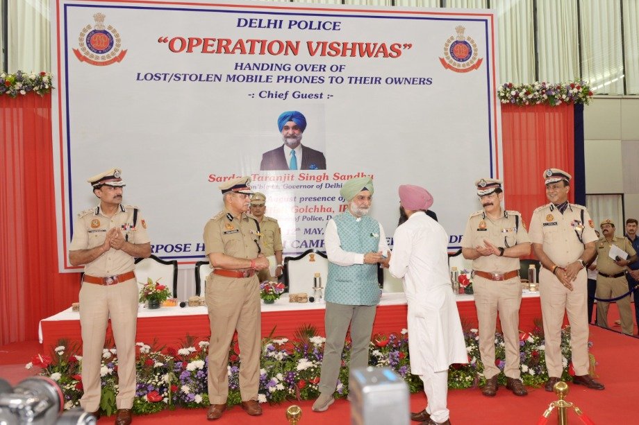Operation Vishwas 