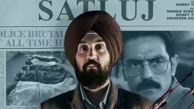 Satluj