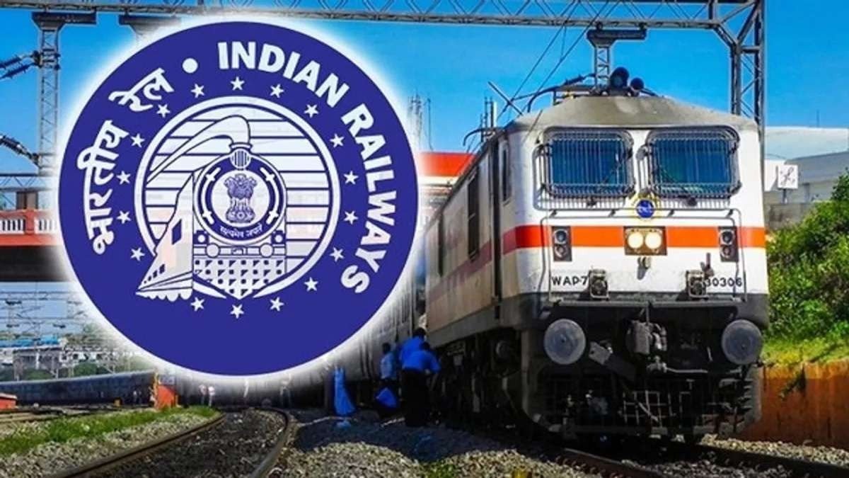 Railway Apprentice Recruitment