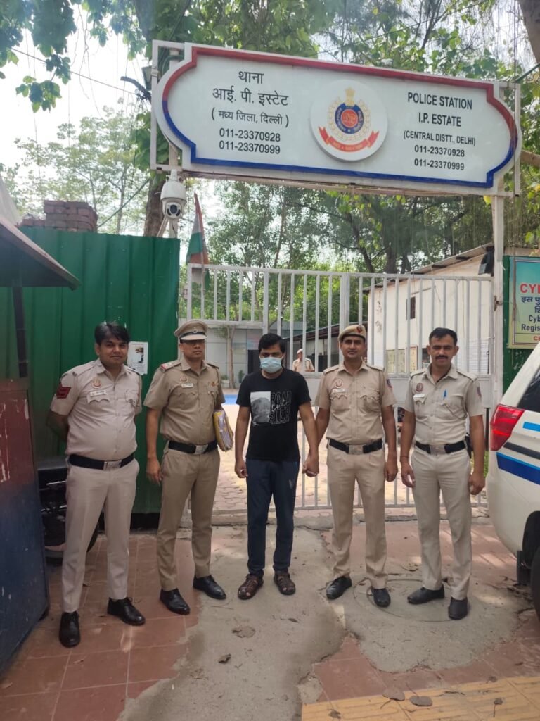 central district police
