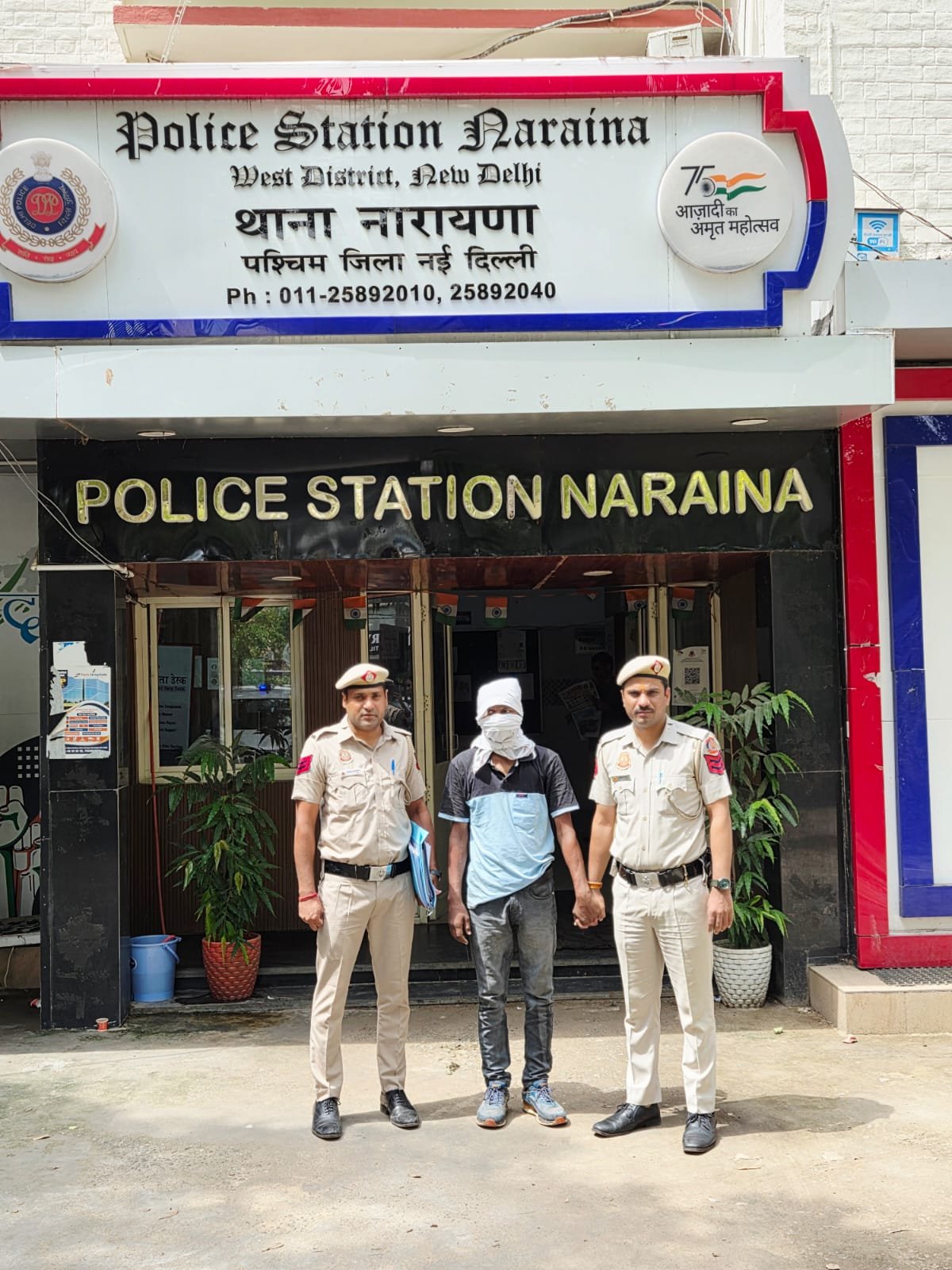 west district police