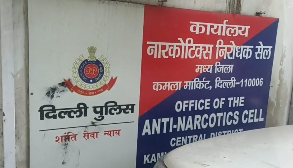 central district police