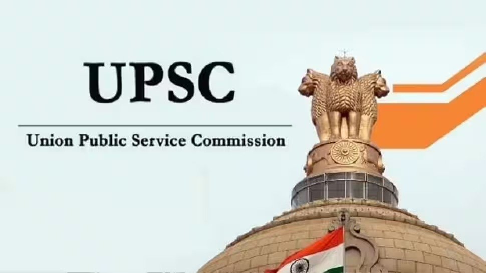 UPSC Recruitment