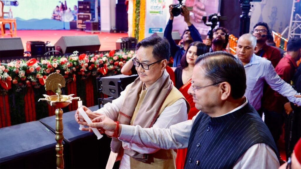 Lok Samvardhan Parv