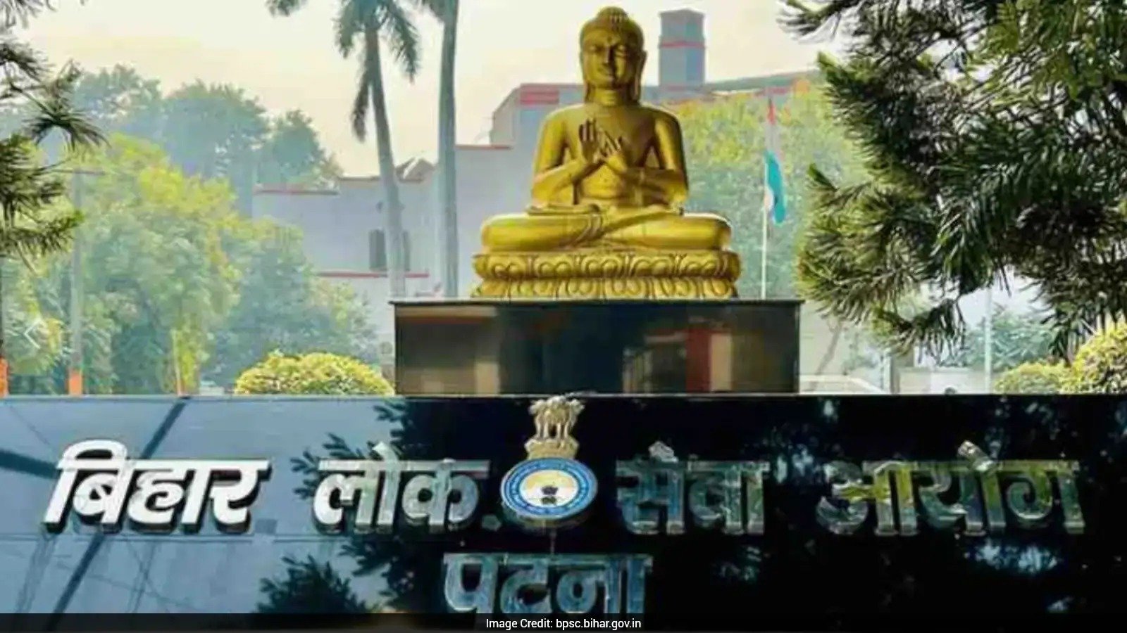 BPSC