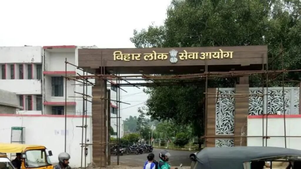 BPSC