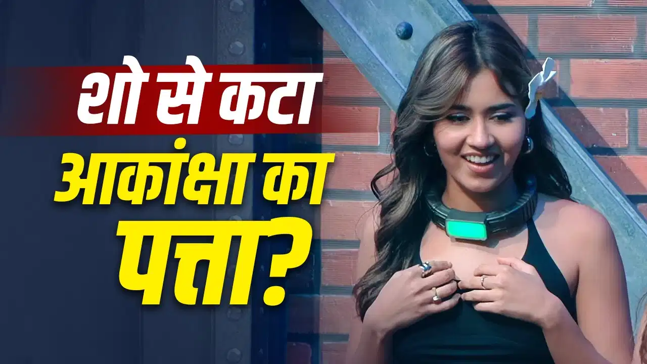 Akanksha Chaudhary