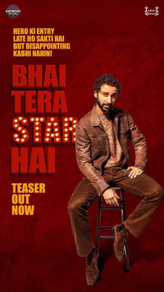 bhai tera star hai