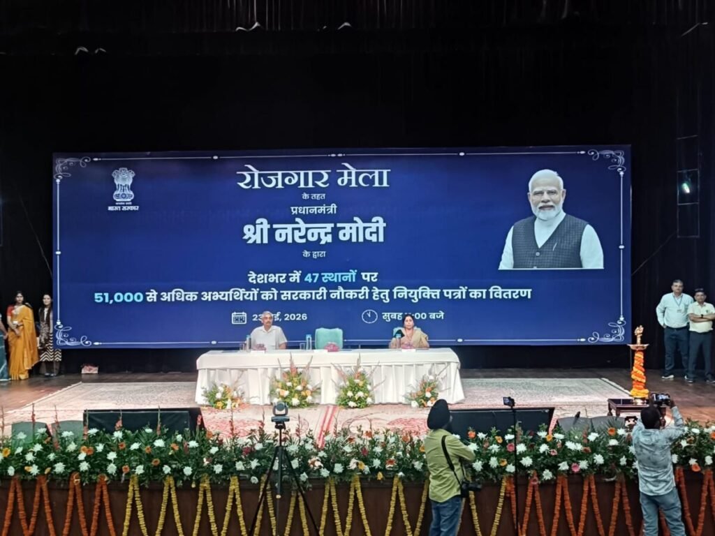19th Rozgar Mela