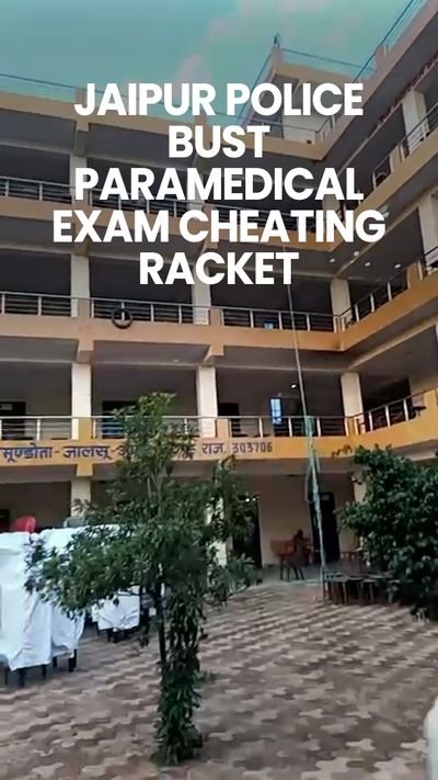 Paramedical Exam