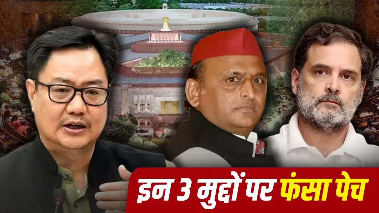 opposition