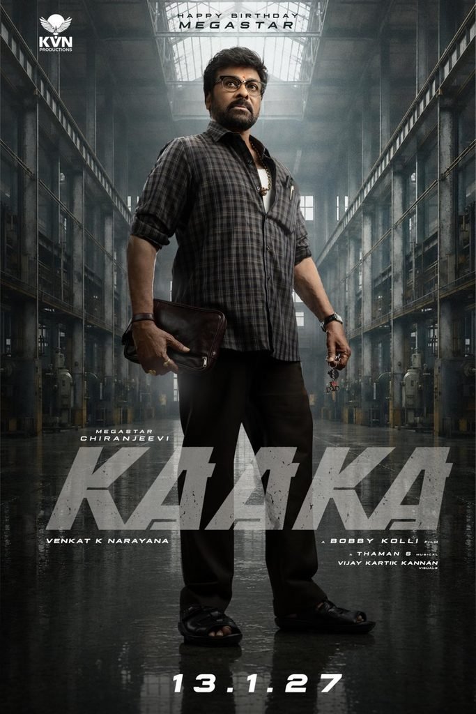 Chiranjeevi