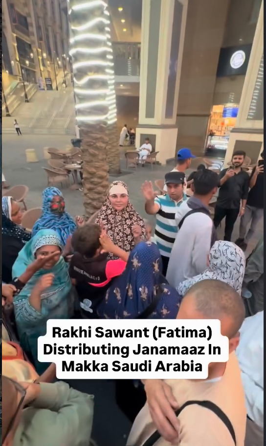 Rakhi Sawant