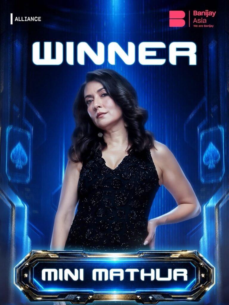 Mini Mathur