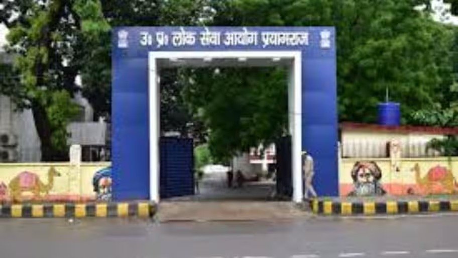 UPPSC