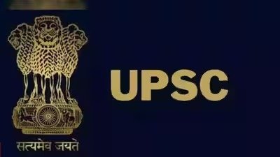 UPSC CSE