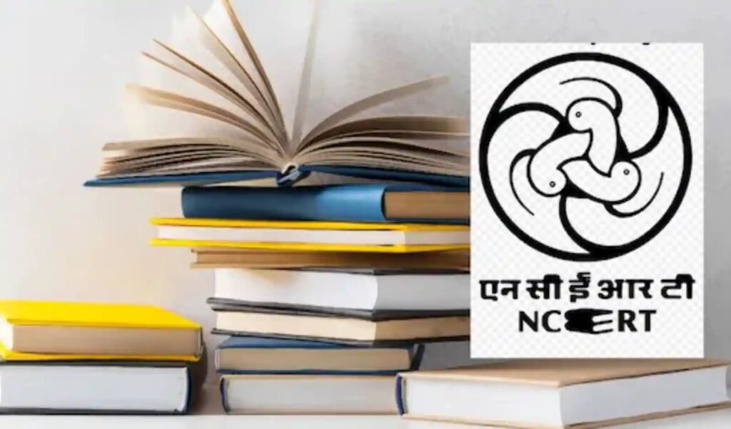 NCERT