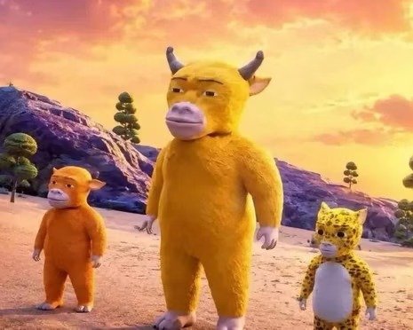 Chinese Animation