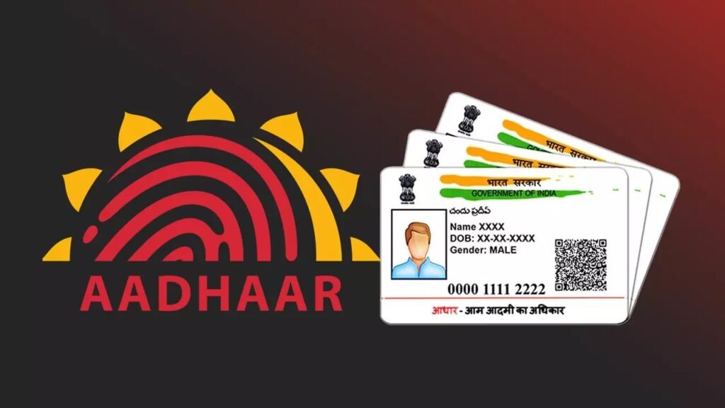 Aadhaar  