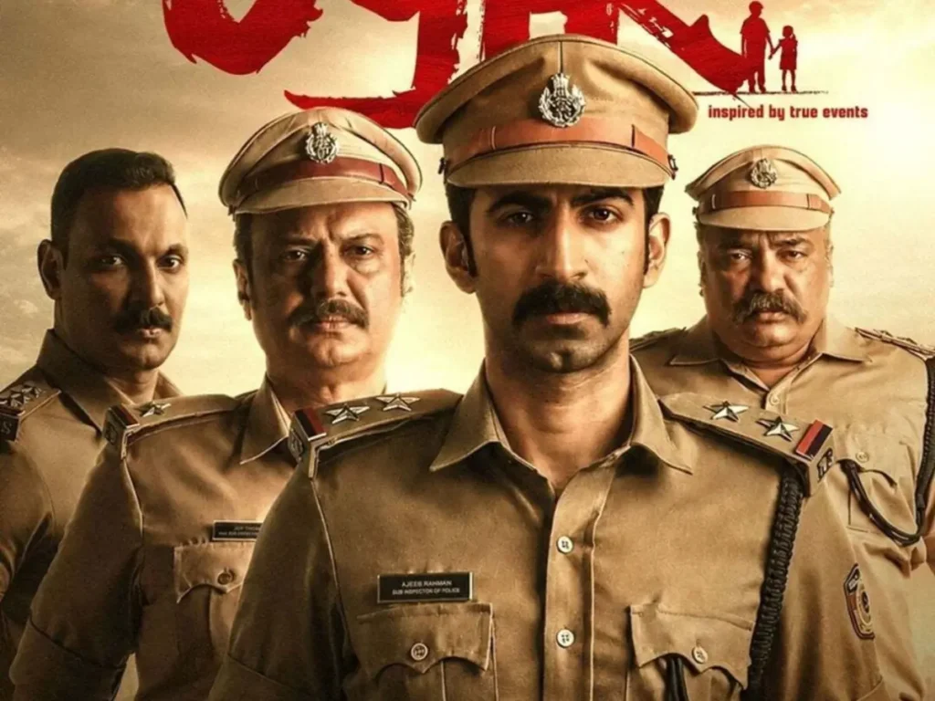 Latest OTT Releases