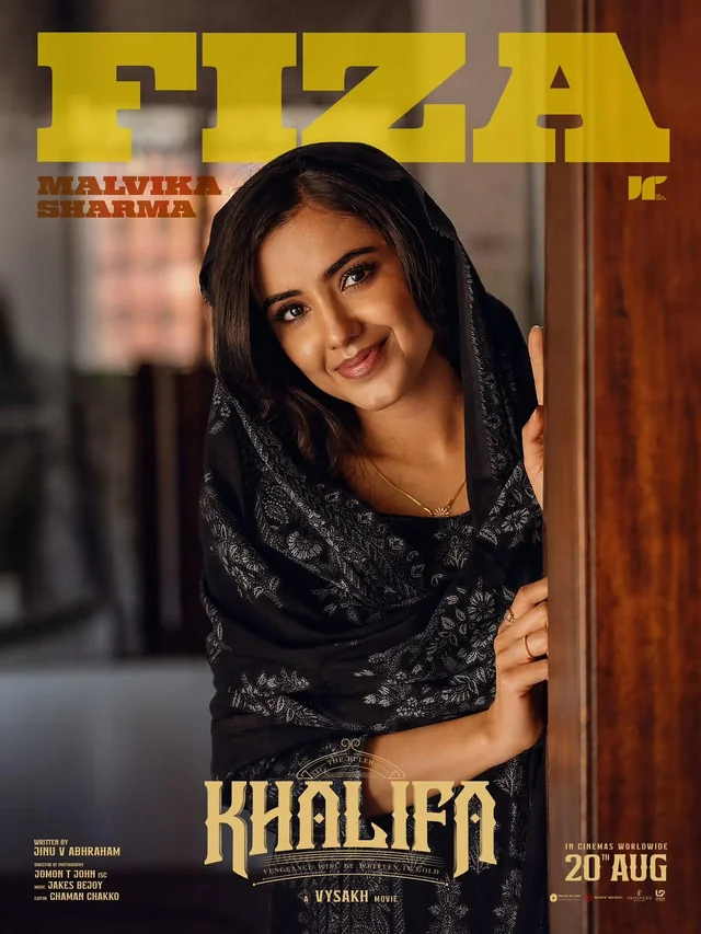 Malavika Sharma