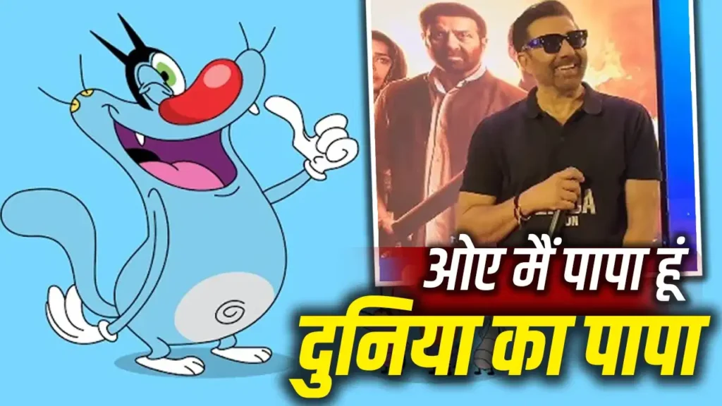 Sunny Deol