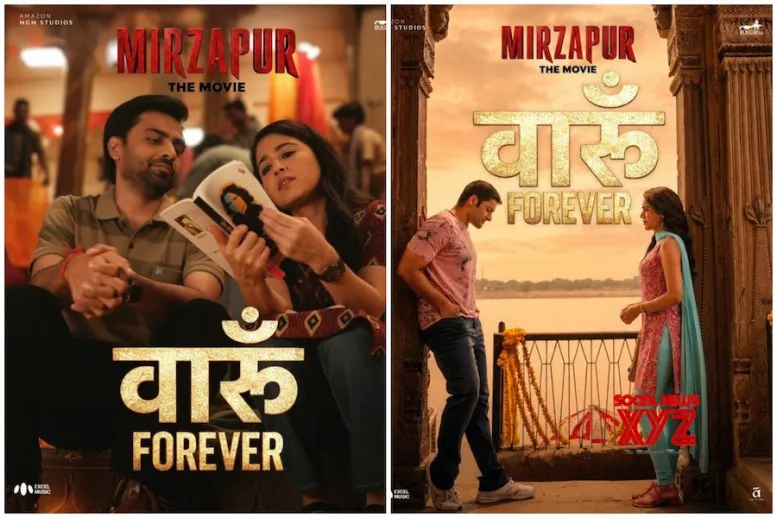 Mirzapur